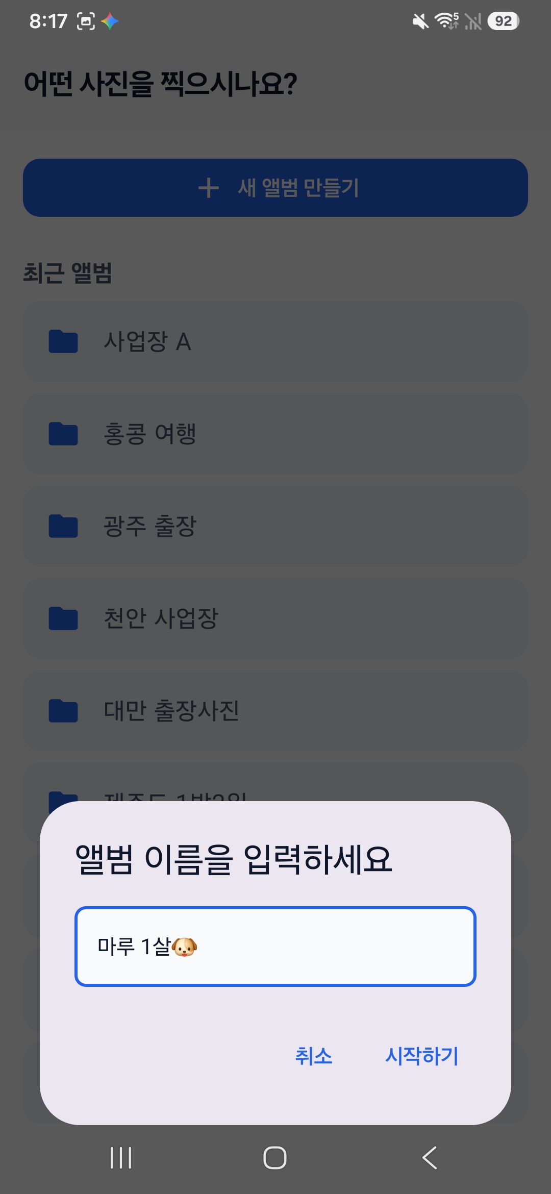 이름 입력 영역 예시